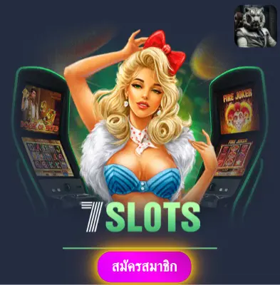 ALOT666 - สล็อตออนไลน์ที่มั่นใจ แจกเงินจริงทุกวัน